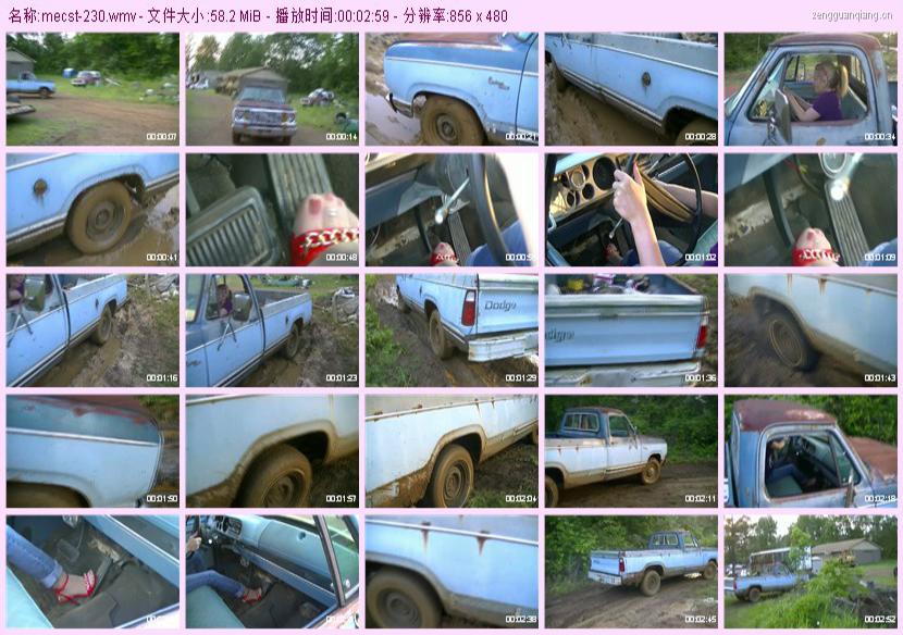 mecst-230